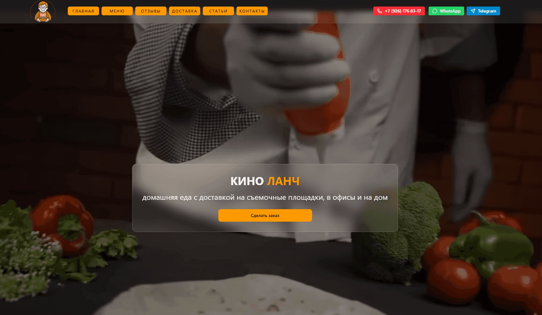 A website for a modern canteen or cafe