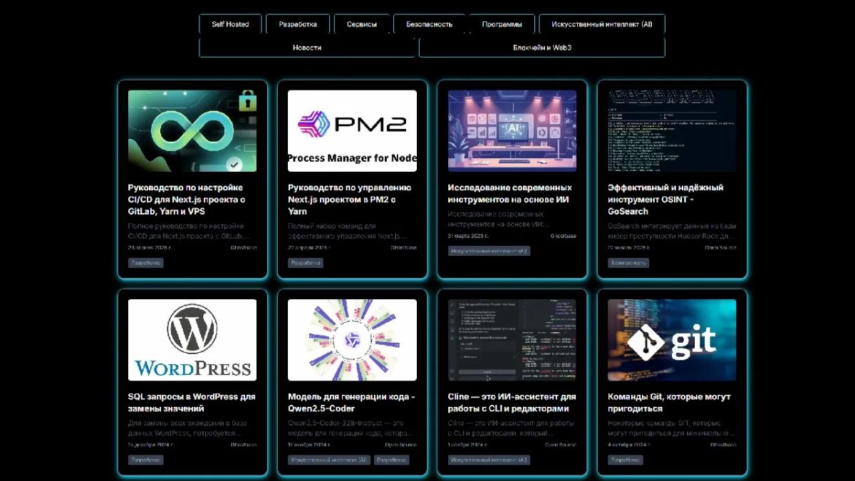 Полезные инструменты от разработчика