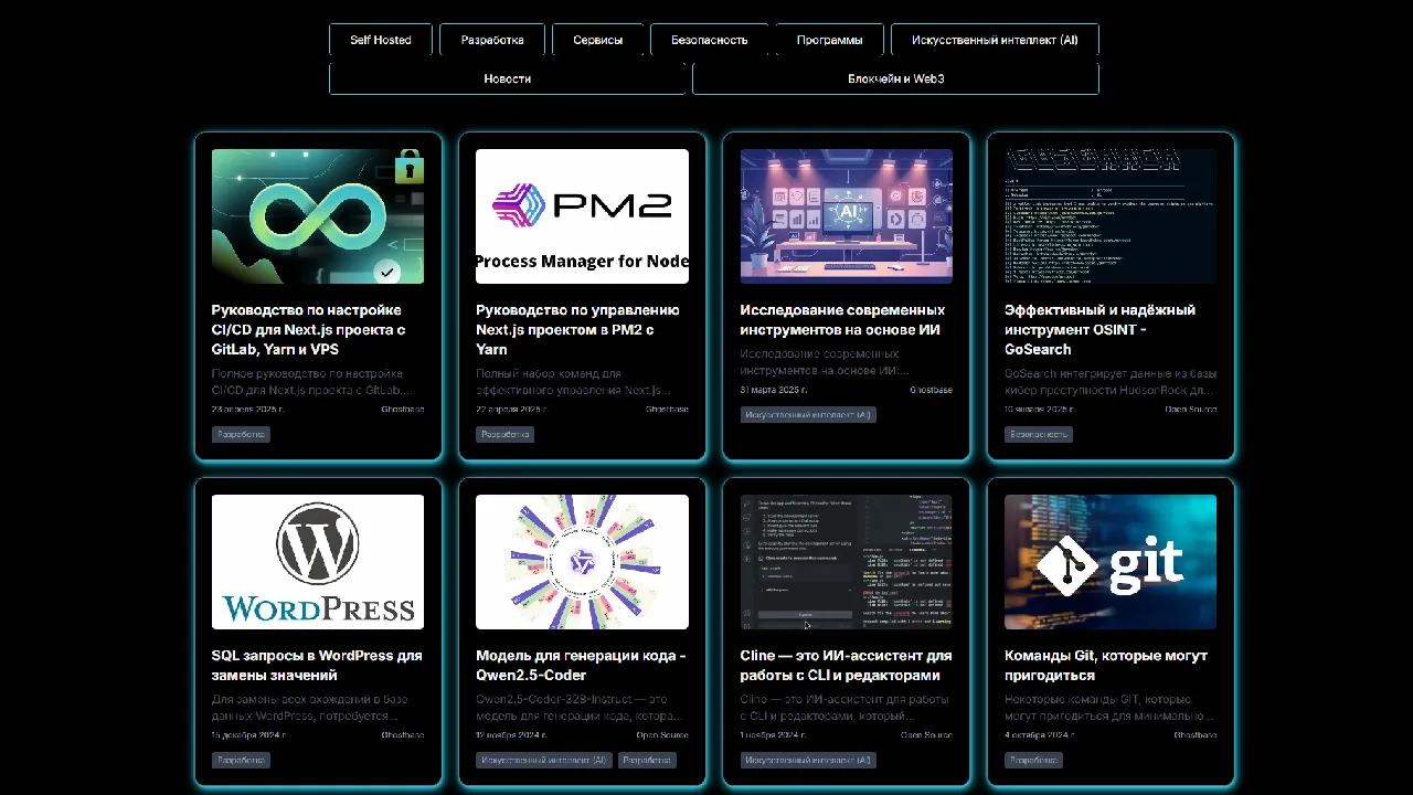 Полезные инструменты от разработчика