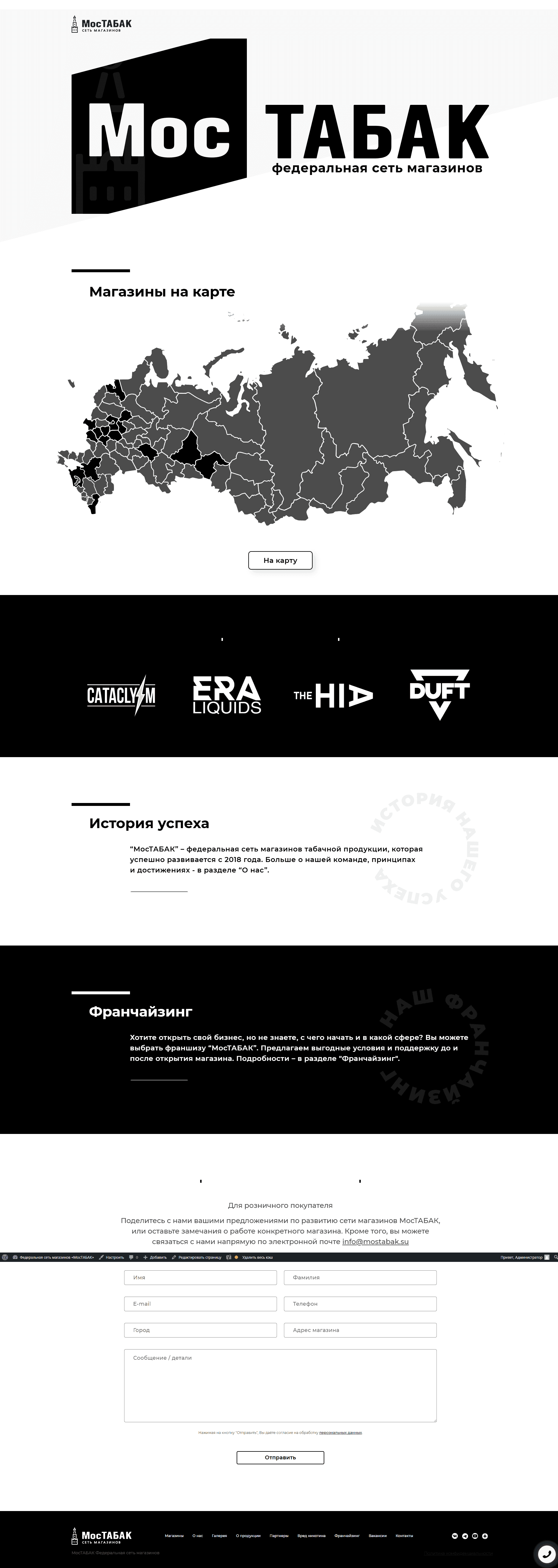 The project is a high-quality corporate website developed on a modern technology stack with a focus on performance