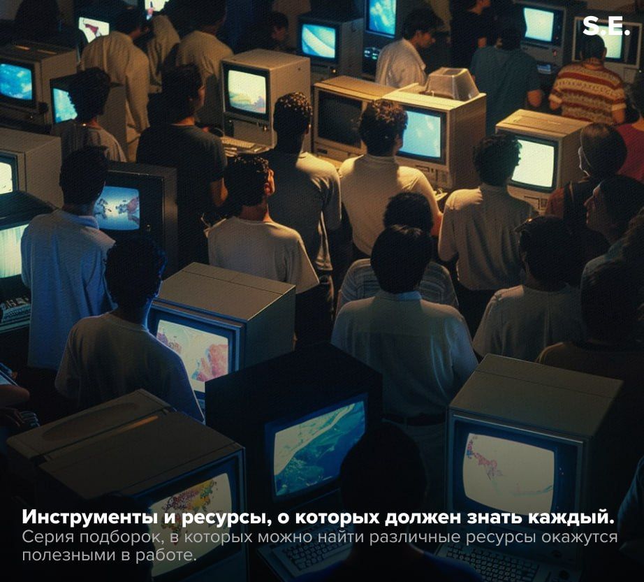Топ инструментов для администрирования VDS и сетевого анализа