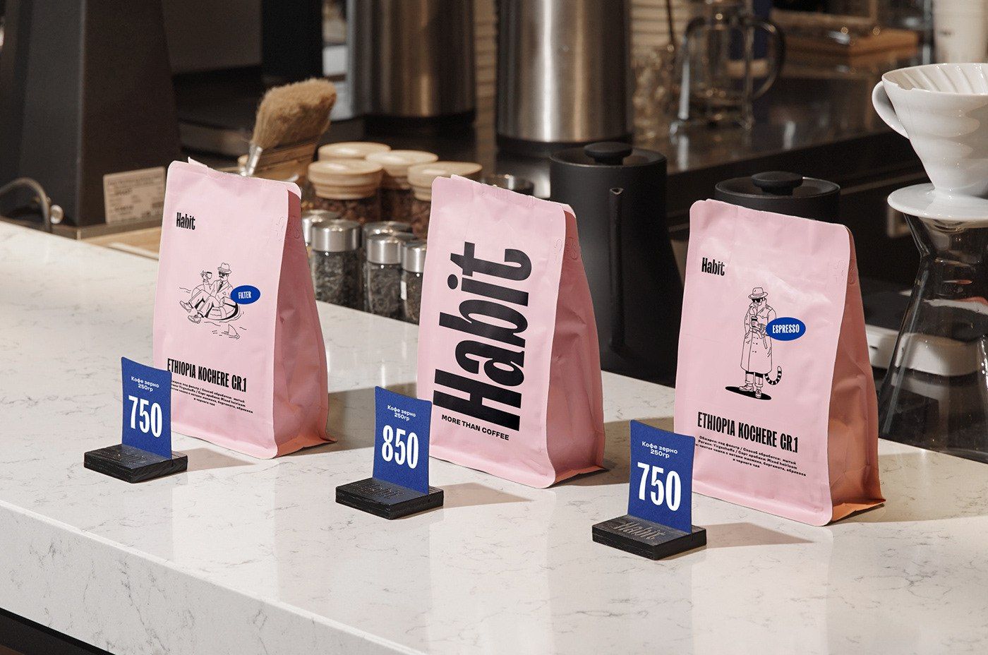 Habit coffee — 8