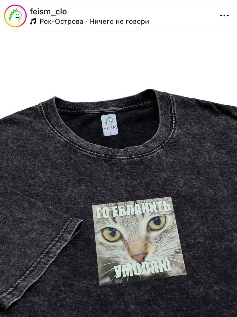 Russian designers have prepared the best merch for Monday