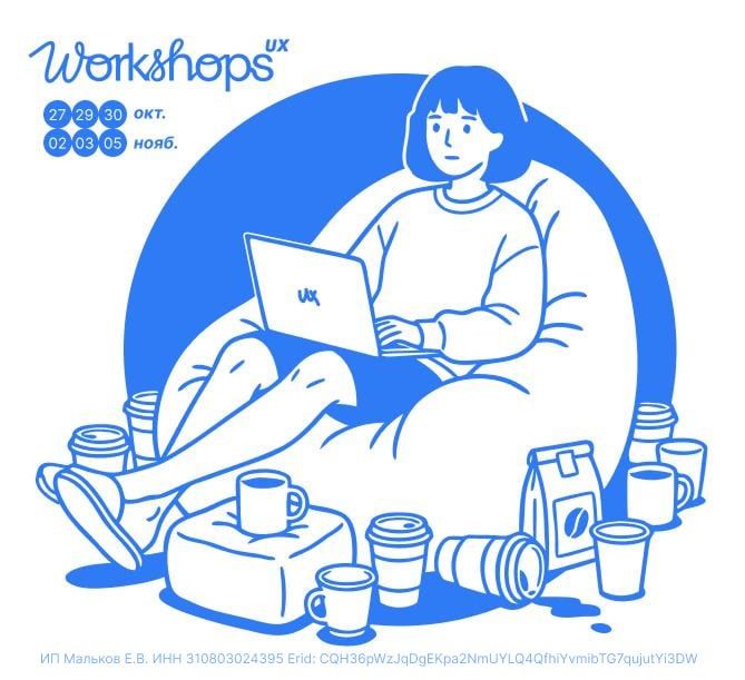 Sasha Kovalskiy's UX Workshop: Systemic Thinking and AI