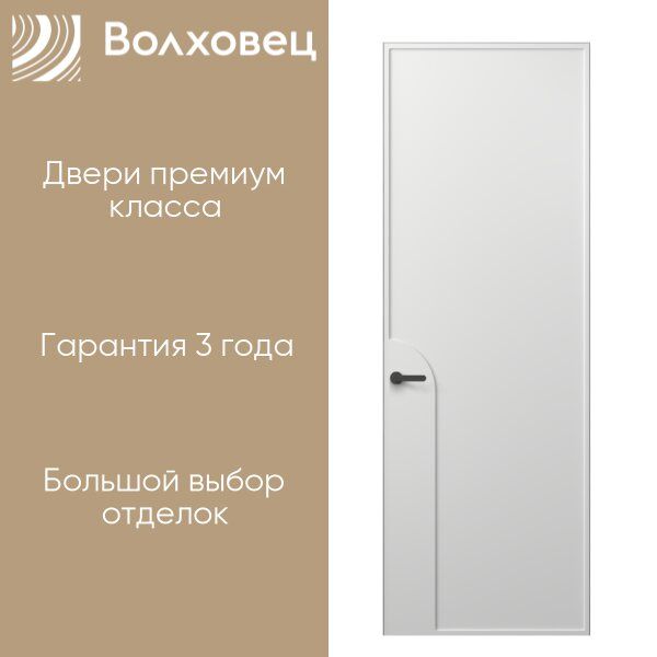 Дверь Волховец Фрэйм: фрезерованная рамка и эмаль