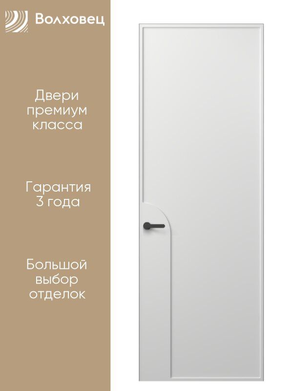 Дверь Волховец Фрэйм: фрезерованная рамка и эмаль — 2