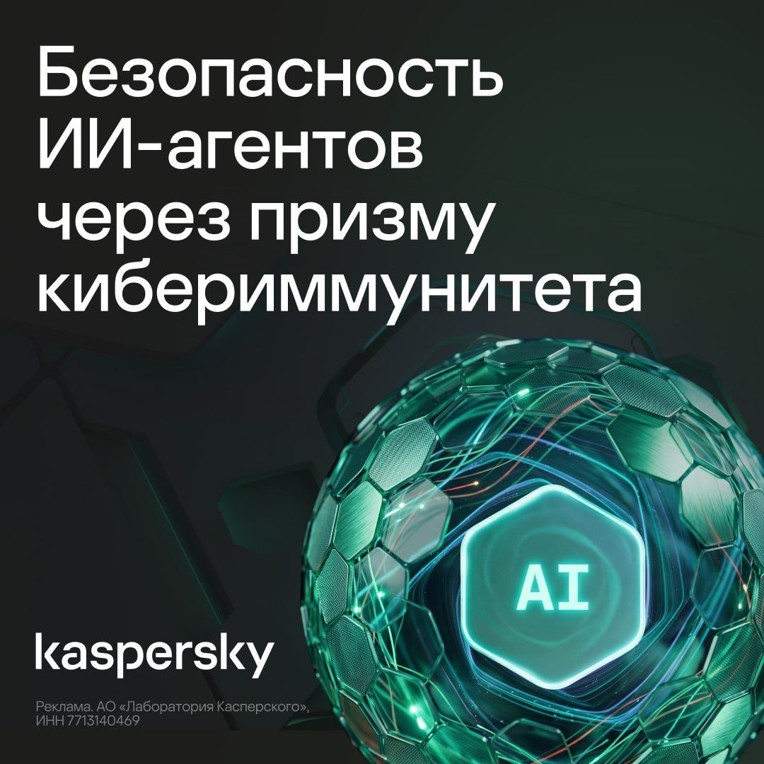How to Hack an AI Agent via a Regular Email