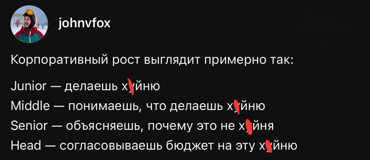 Allegory of the path in IT