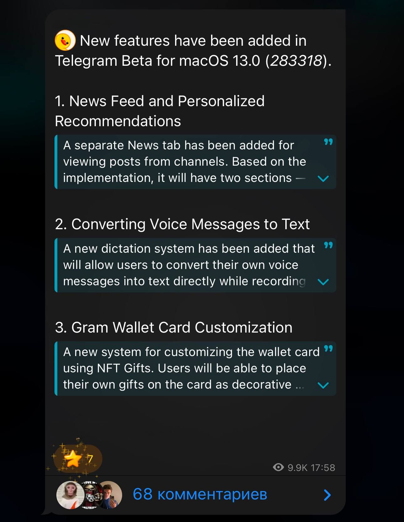 У Telegram появится собственная лента рекомендаций