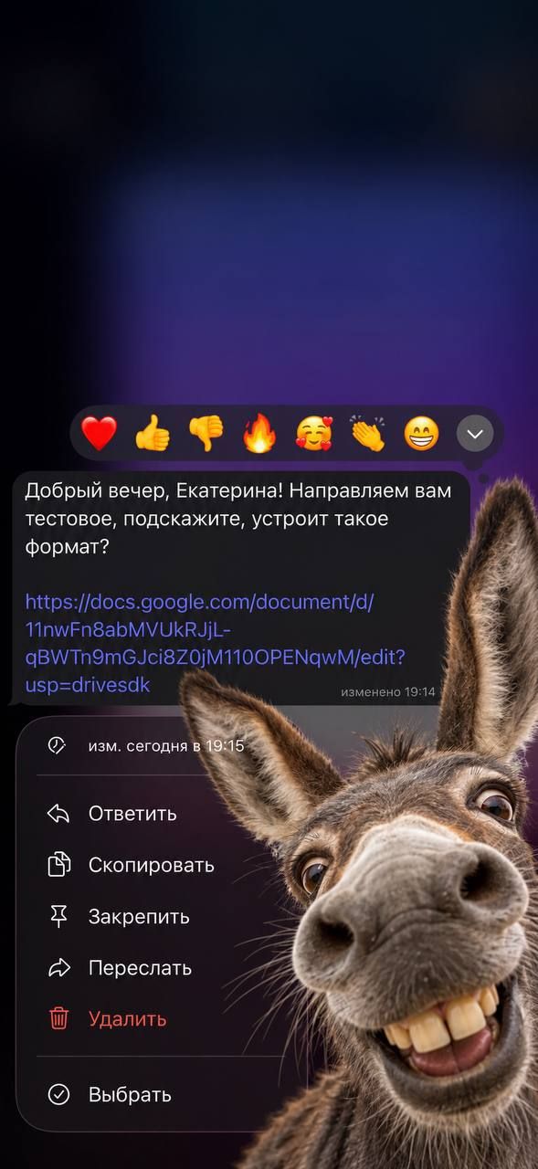 Будьте аккуратны в своих запросах к ИИ — 2