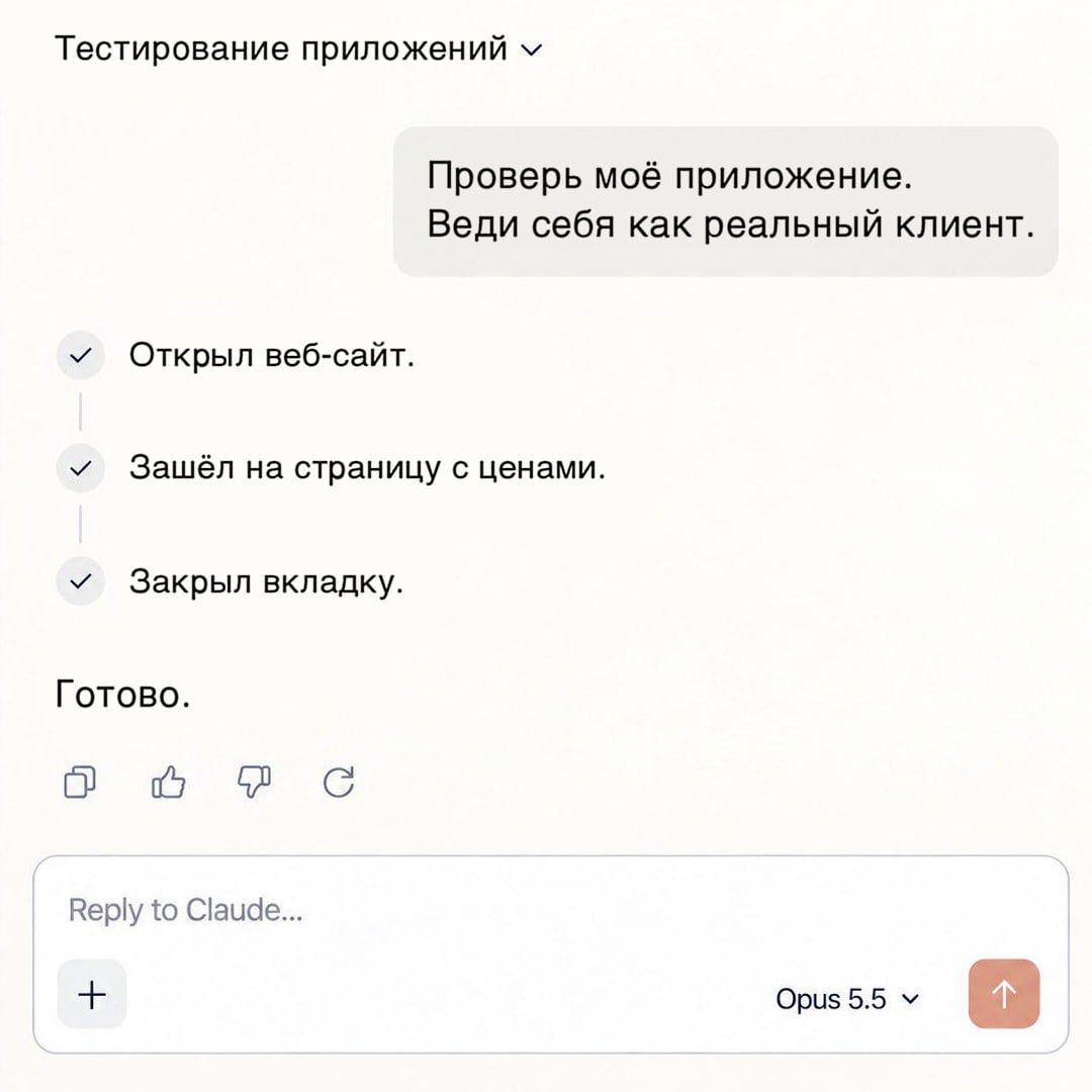 If you need to test your product for user experience