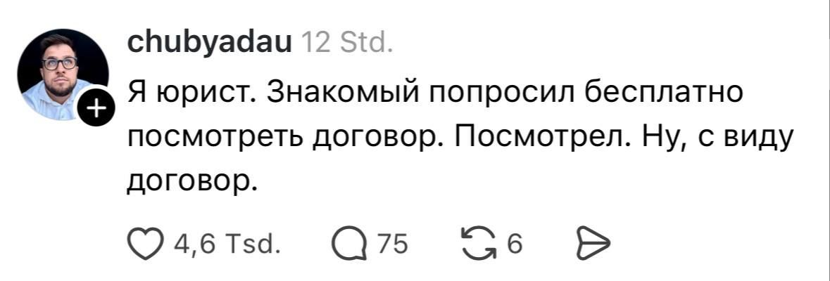 Любой каприз за ваши деньги, а без них