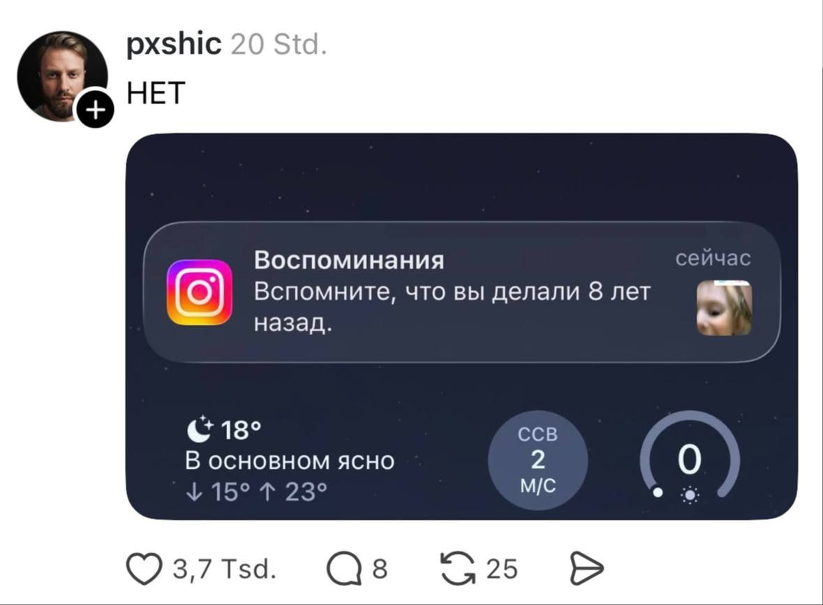 На такую ностальгию мы не подписывались ☠️