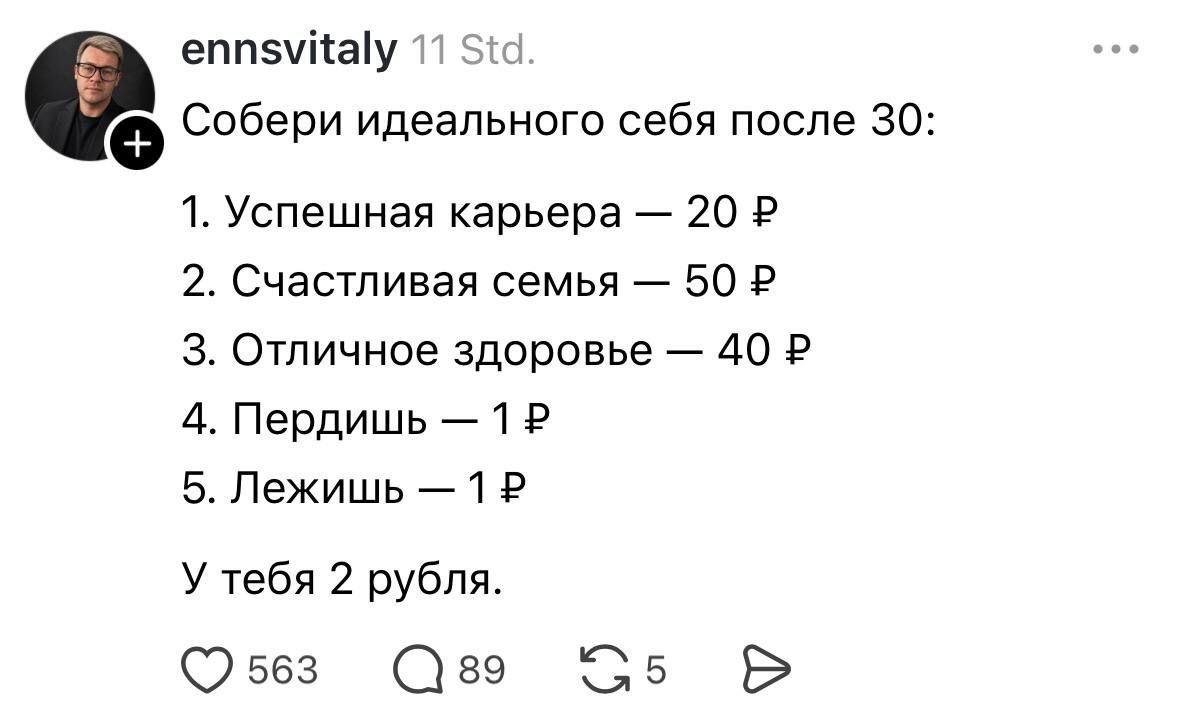 Эта жизнь слишком жестоко обходится с нами 🚬