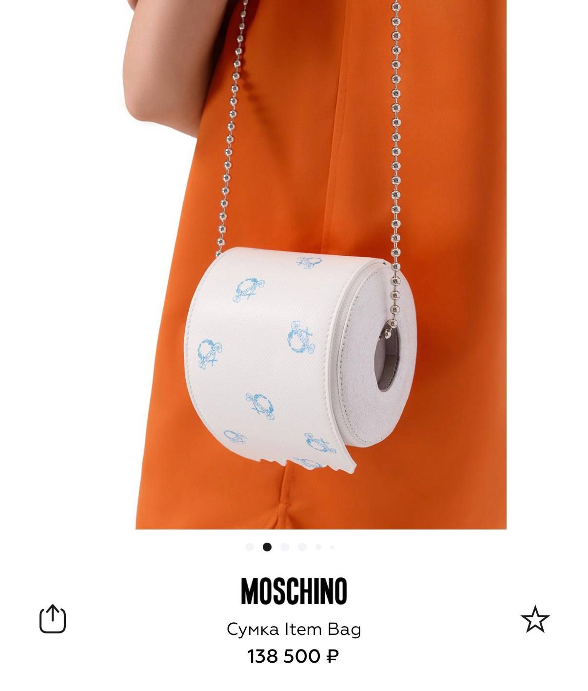 Moschino bag styled as toilet paper for 138,500 rubles