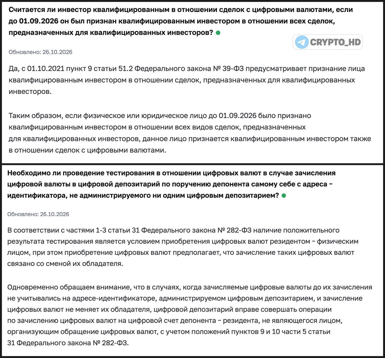 The Central Bank of the Russian Federation has published new