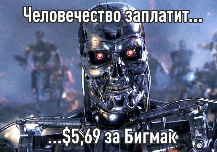 McDonald's использует ИИ для управления ценами