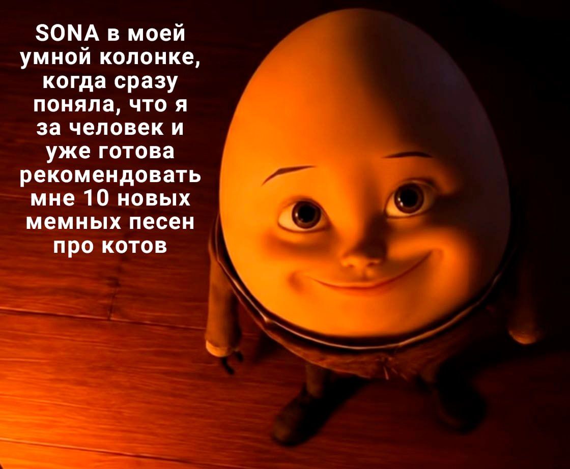 Яндекс переосмыслил работу рекомендательной системы с помощью Sona