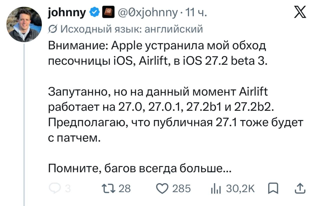 Apple Removed 5G for Russians in New iOS