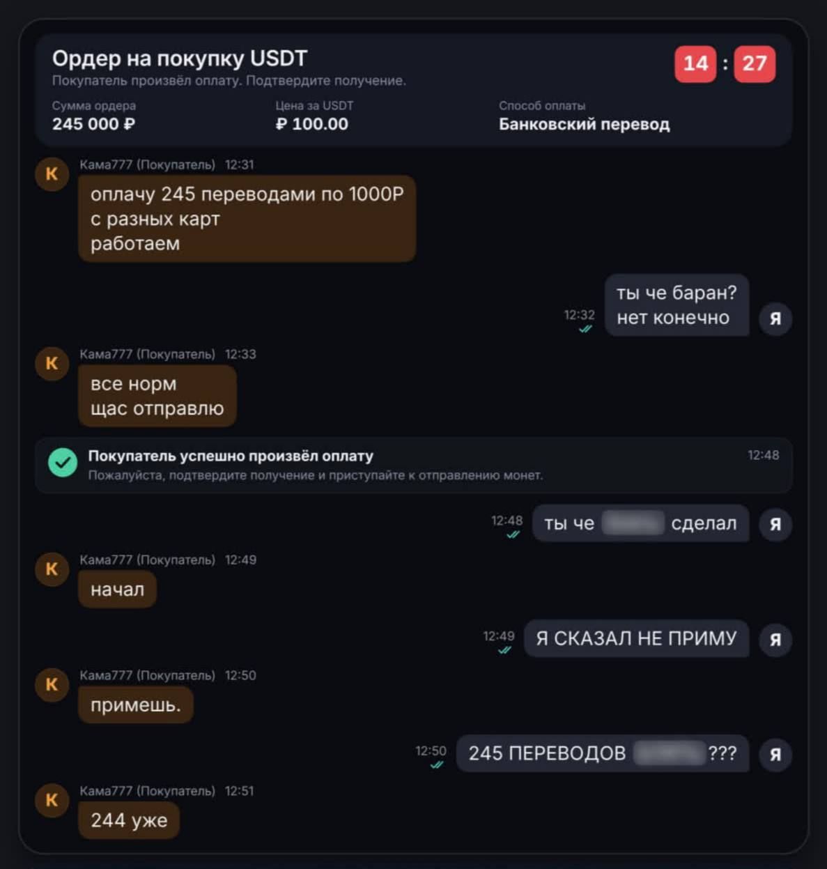 The Hard Life of Crypto Users in Russia