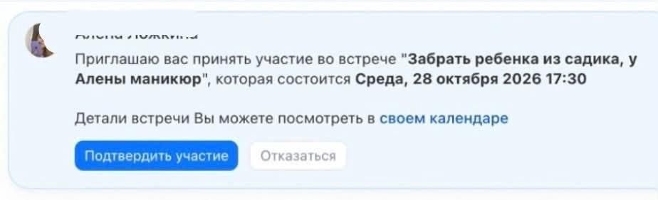 Рабочие задачи в Битриксе суровы и беспощадны 🫠