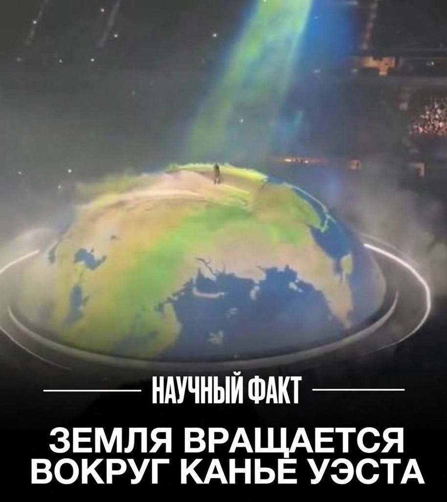 Каждый пятый россиянин верит, что Солнце вращается вокруг Земли