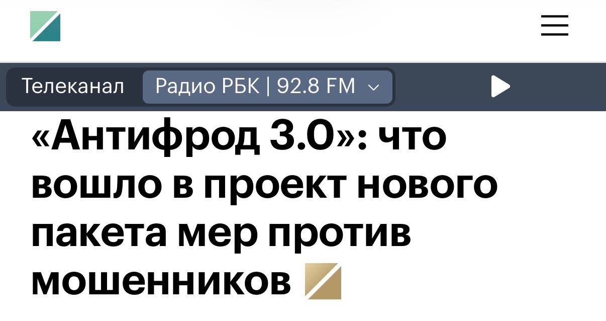 Блокировка за хостинг VPN: новые правила 2028
