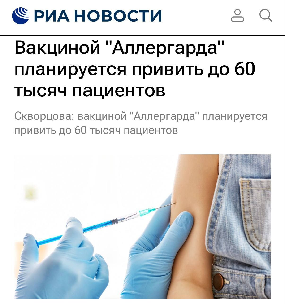 Вакцина от аллергии на березу появится в конце октября