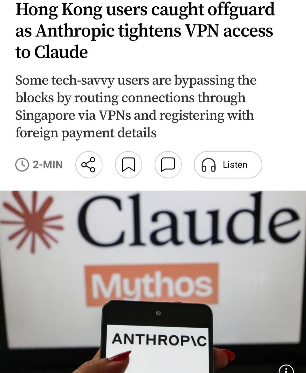 Claude массово блокирует аккаунты пользователей через VPN