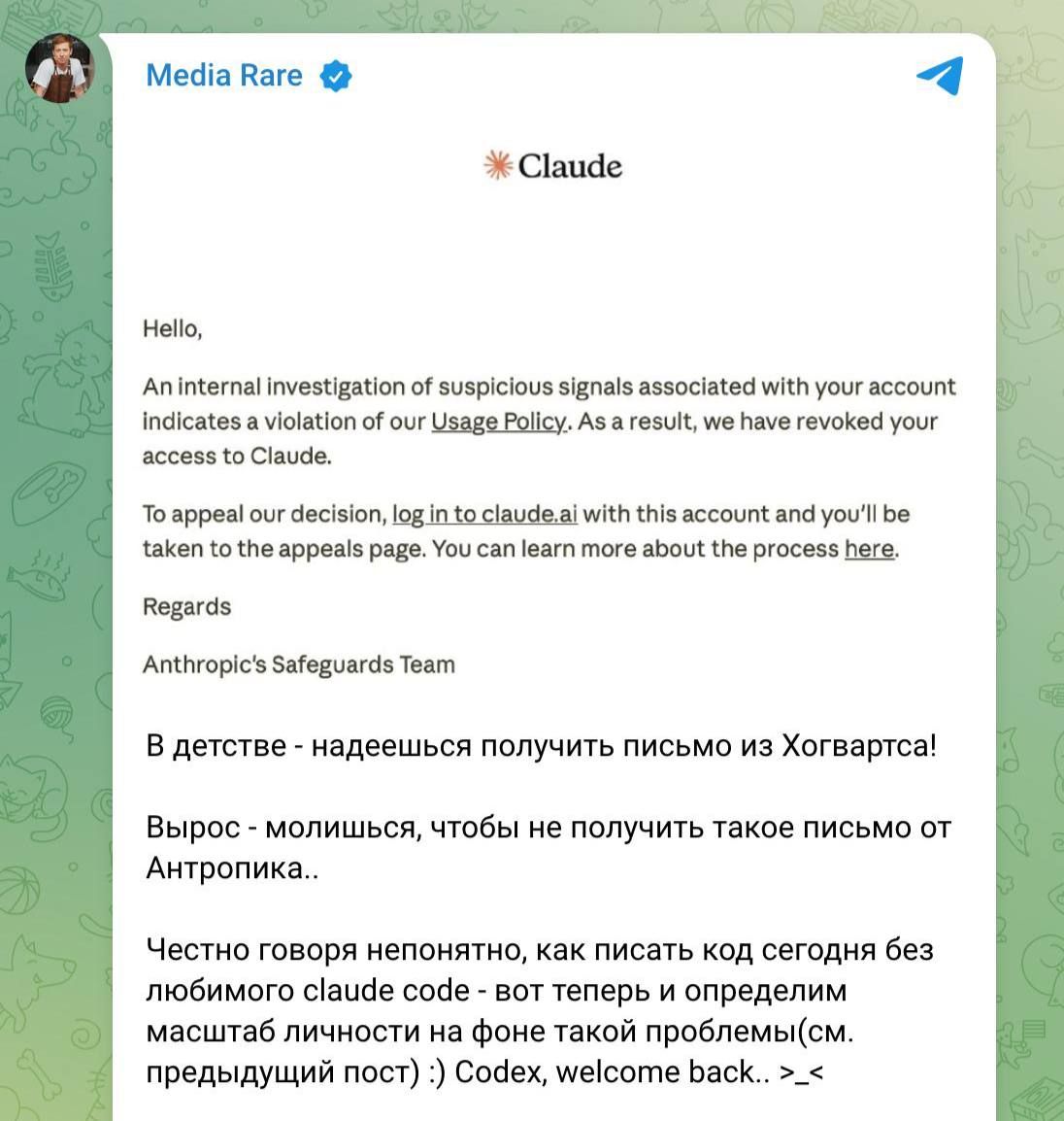 Российских кодеров банят в Claude
