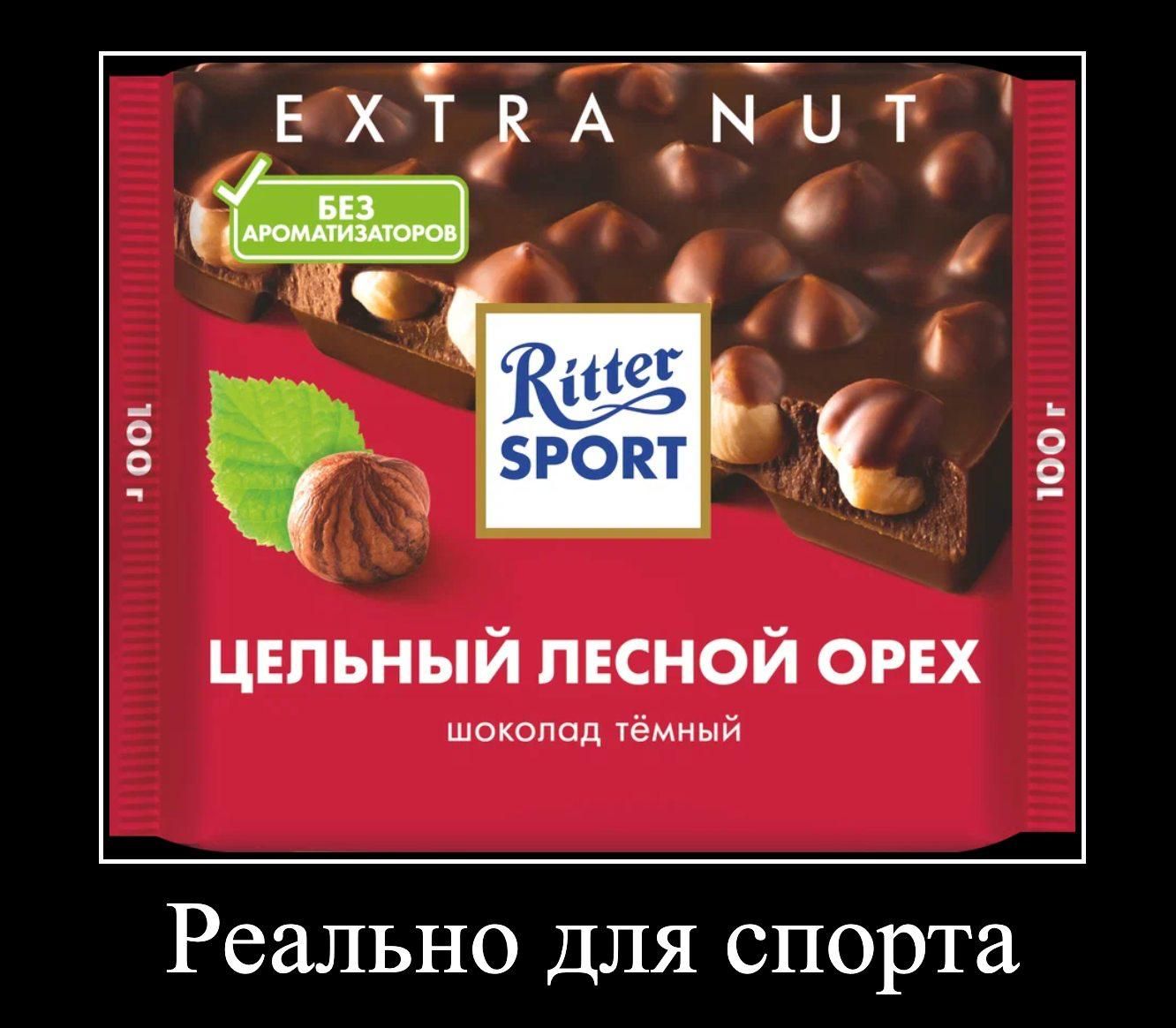 Chocolate Scent Increases Gym Repetitions