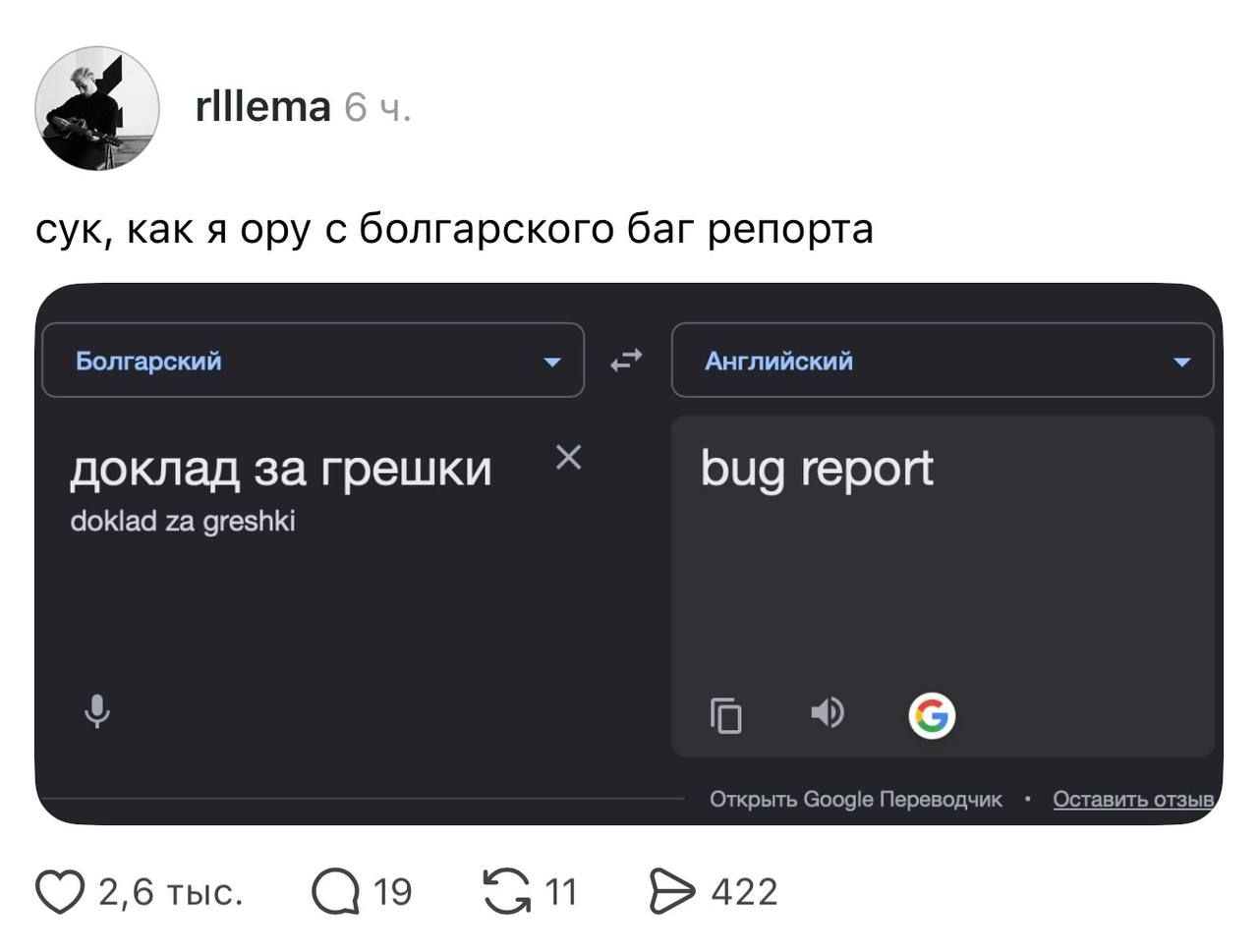 Now you know how to correctly name work reports