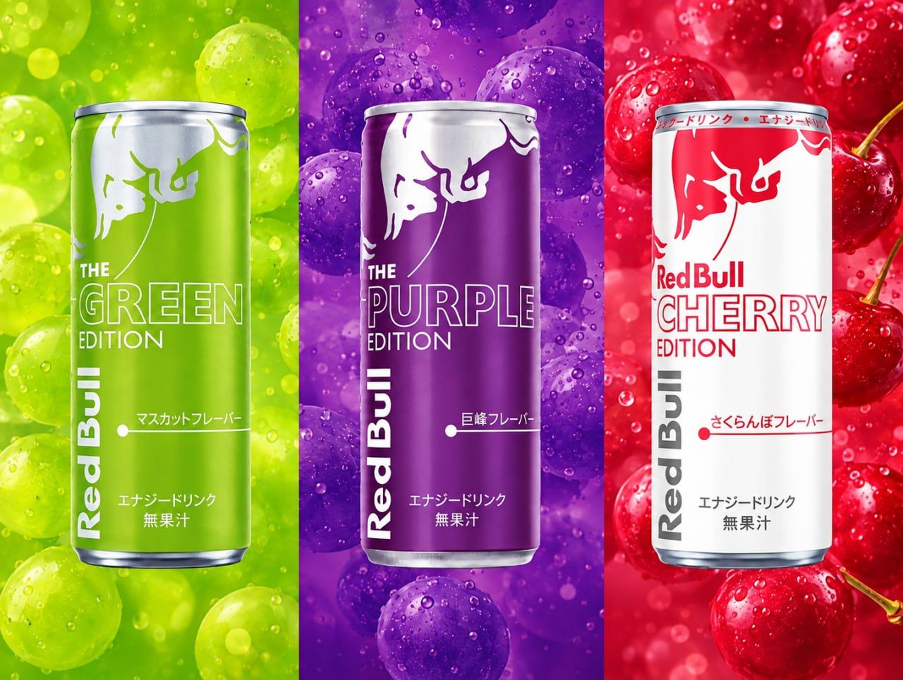 Три новых Red Bull из Японии завезли в российские магазины