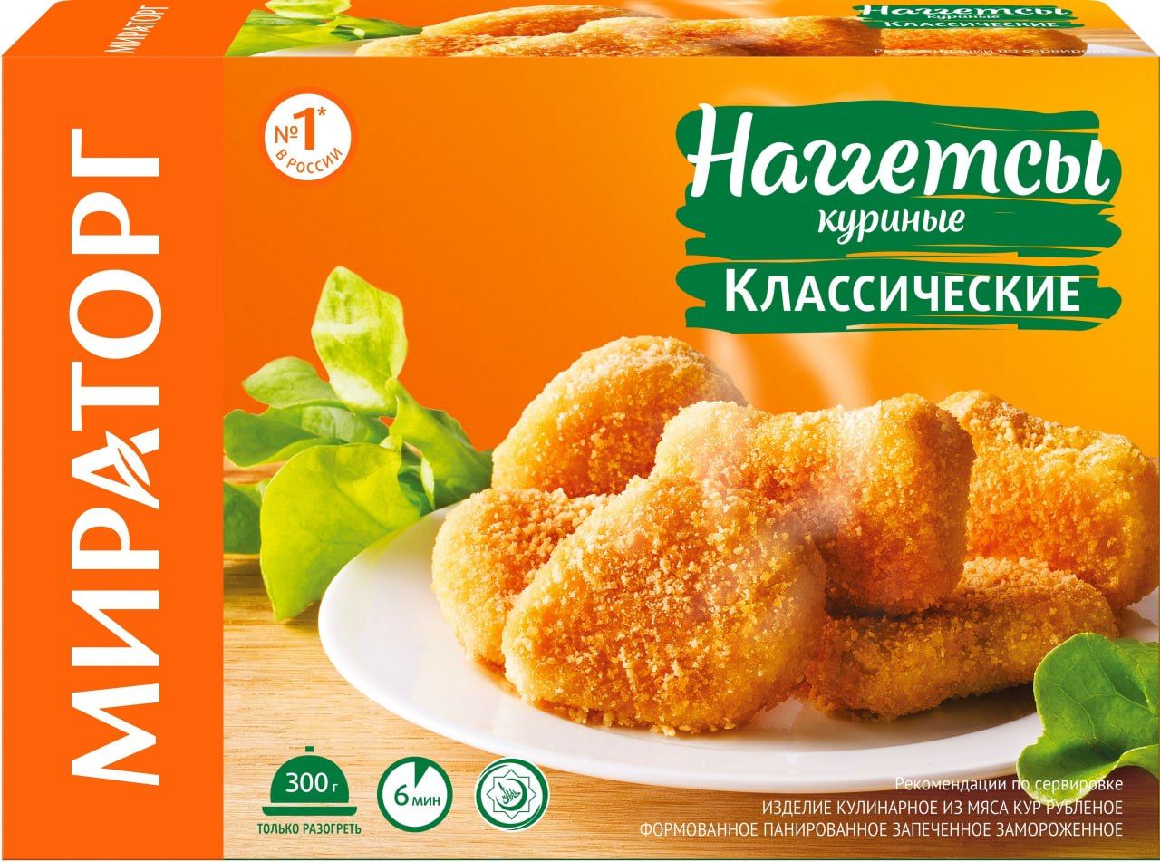 В наггетсах Мираторга нашли сальмонеллу