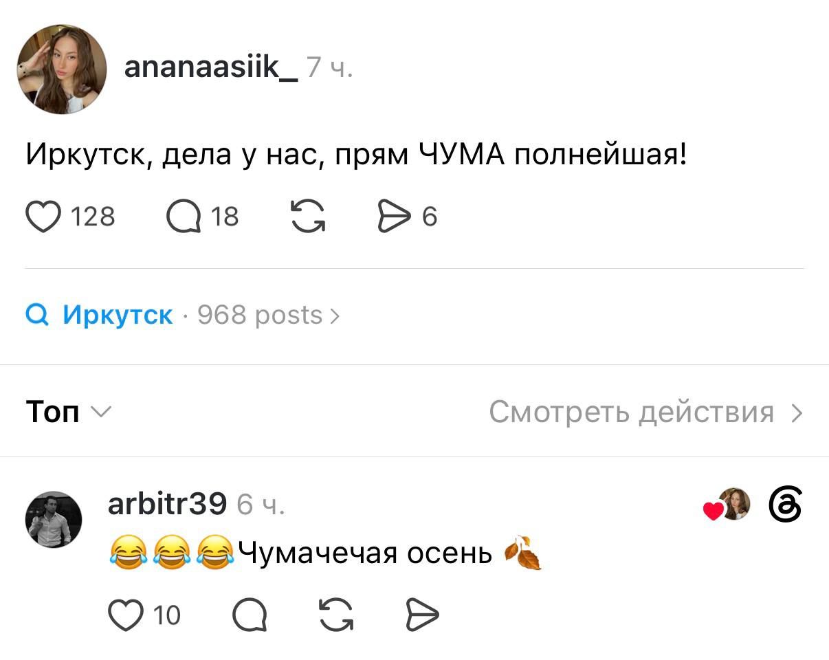 Вспышка чумы в Иркутске: инцидент в лаборатории