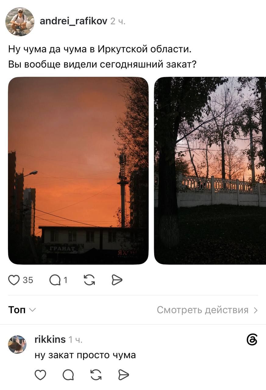 Вспышка чумы в Иркутске: инцидент в лаборатории — 2
