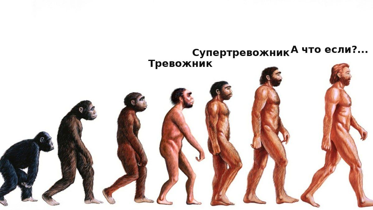 Психологи связали тревожность с высоким интеллектом