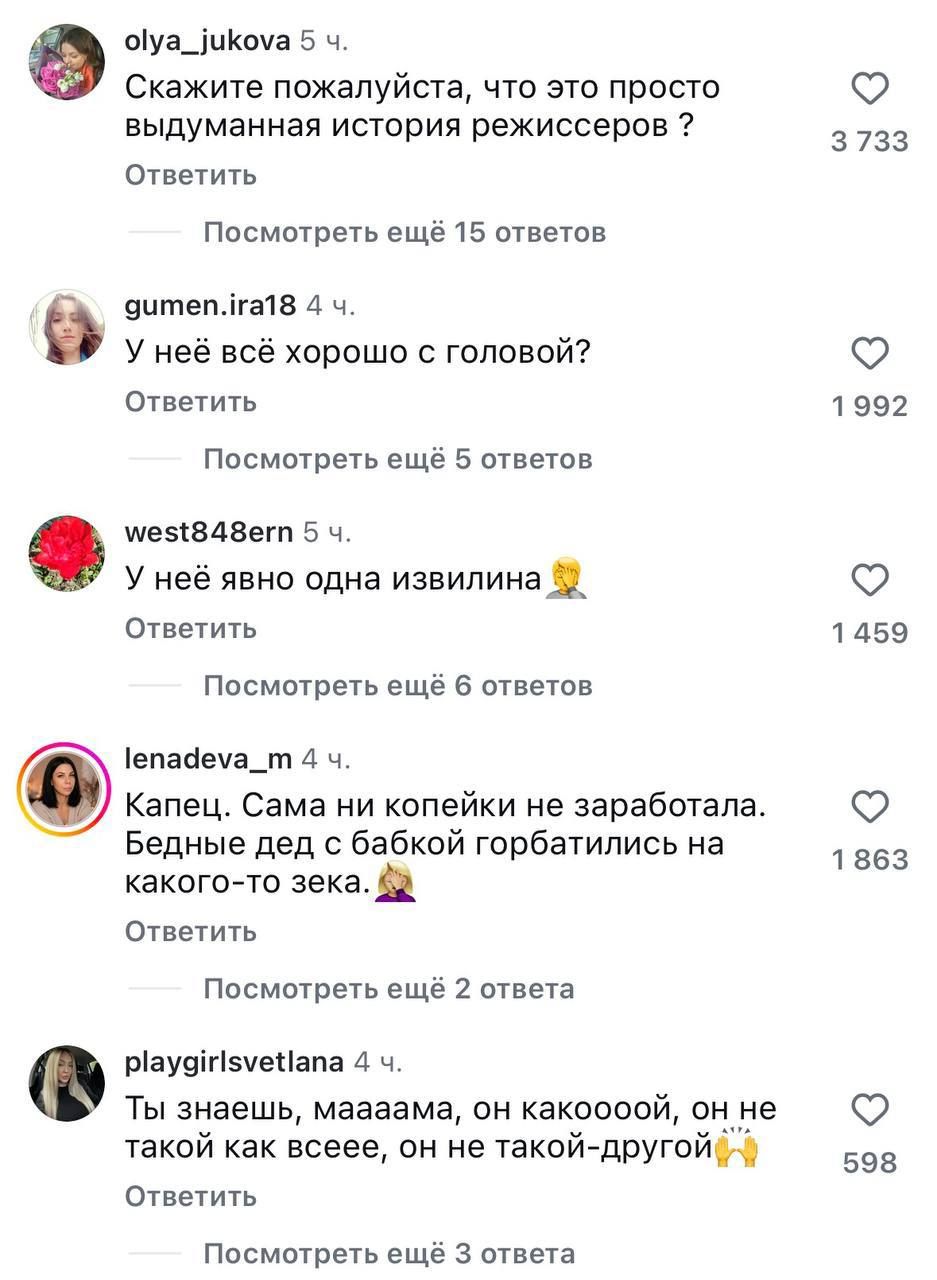 Девушка продала квартиру ради заключенного в шоу «Ждули» — 3