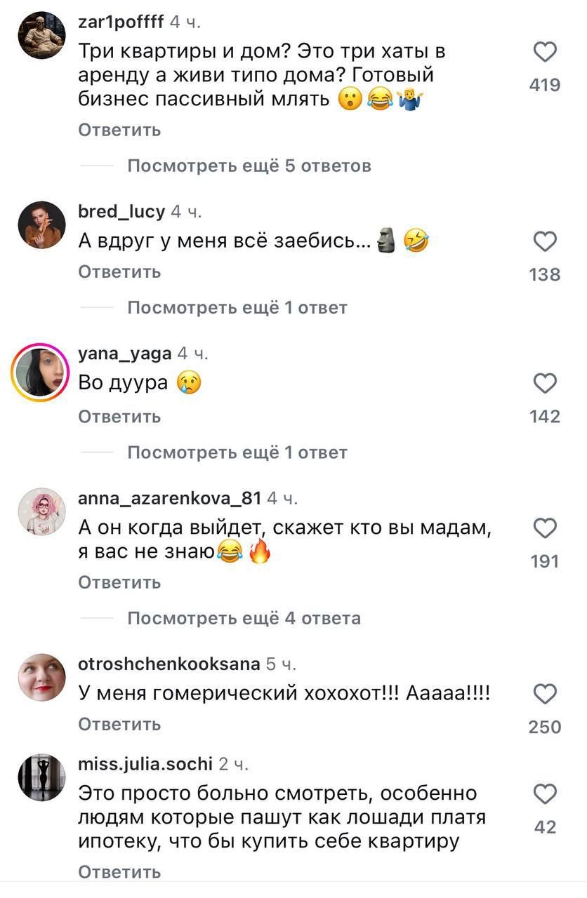 Девушка продала квартиру ради заключенного в шоу «Ждули» — 5