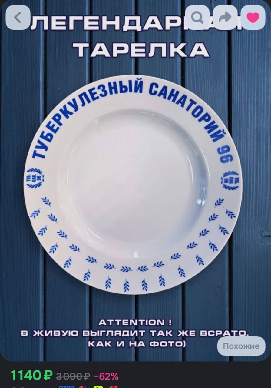 Тарелки, после которых от вас сбегут все гости