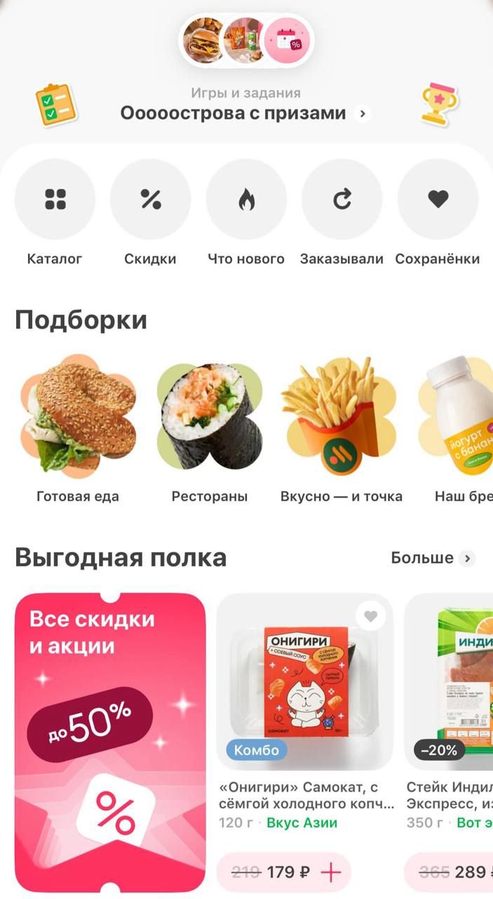 Samokat starts delivering restaurant food