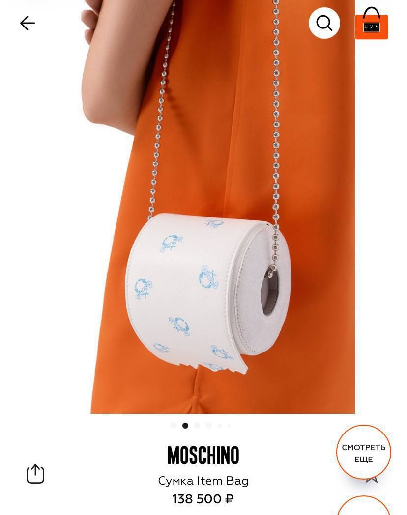 Toilet Paper-Shaped Bag Found at GUM