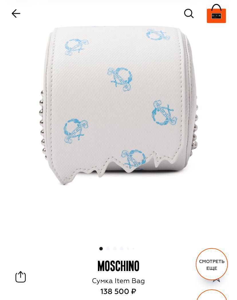Toilet Paper-Shaped Bag Found at GUM — 2