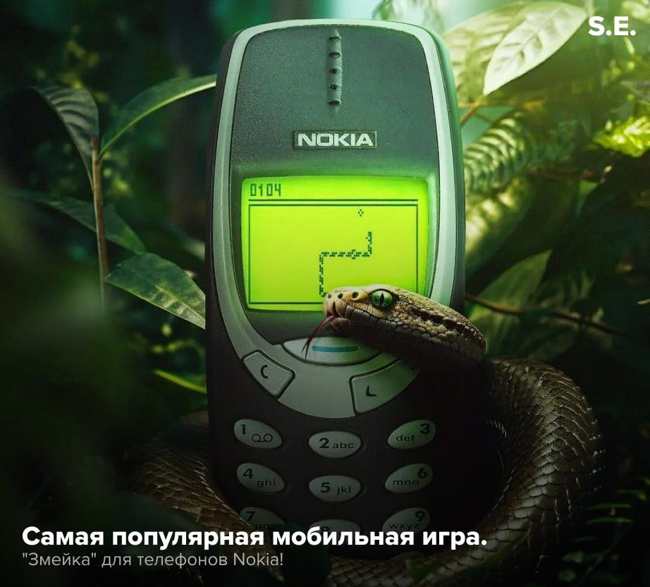 How the Snake Game Appeared in Nokia Phones