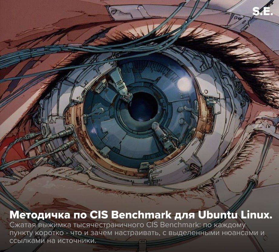 Adapting CIS Benchmark for Ubuntu 24.04 in Russian