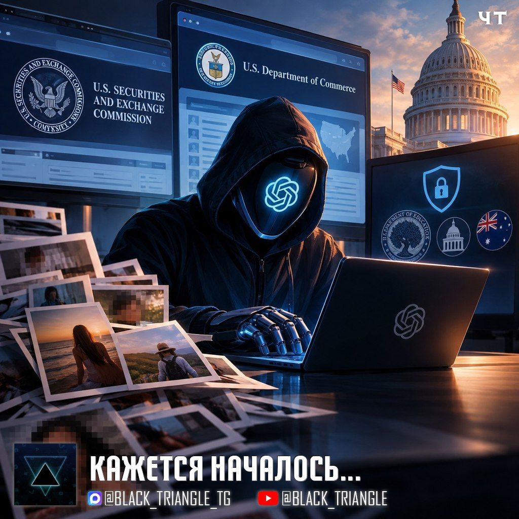 OpenAI Agents Leaked User Photos and Hacked U.S