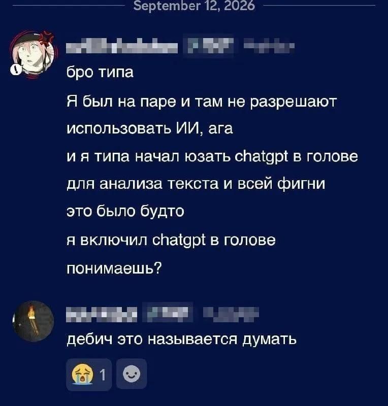 Generation Raised on AI Discovers New Abilities