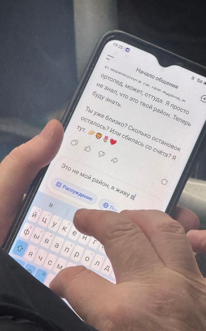 Is AI Saving Us from Loneliness?