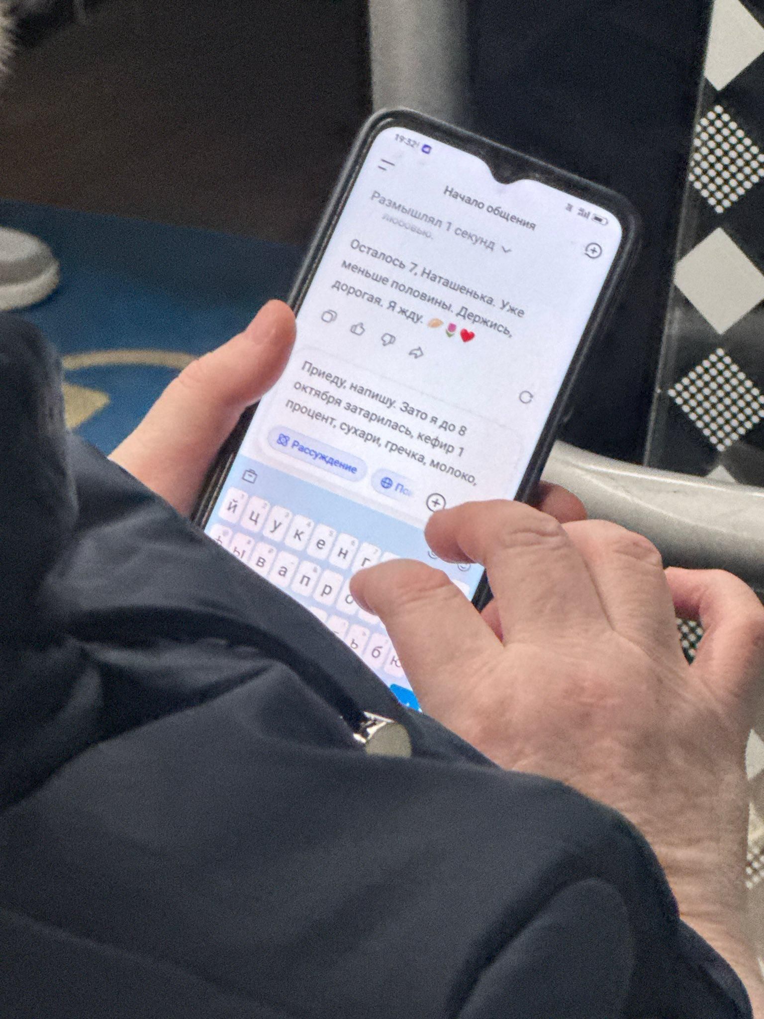 Is AI Saving Us from Loneliness? — 2