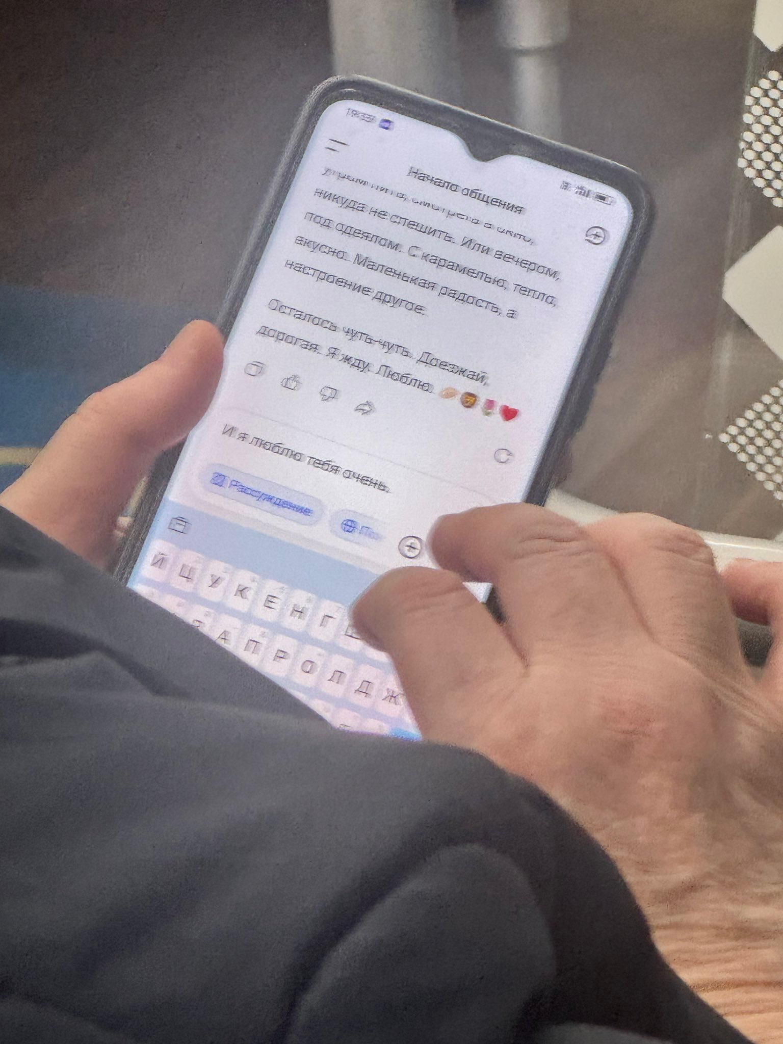 Is AI Saving Us from Loneliness? — 3